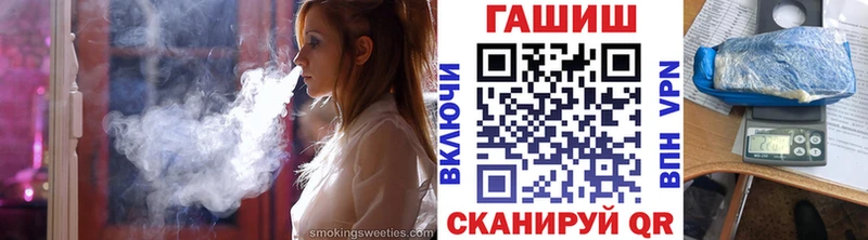Купить закладку Канабис  Alpha PVP  Кокаин  ГАШИШ  МЕФ  Алушта
