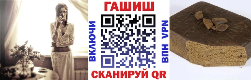 Гашиш Алушта