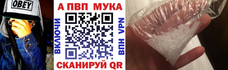 A PVP VHQ Алушта