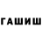 Метадон белоснежный TheLaughinAssassin