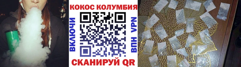 КОКАИН 97% Купить Алушта