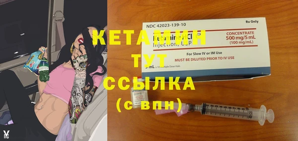 таблы Горнозаводск
