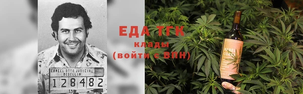 таблы Горнозаводск
