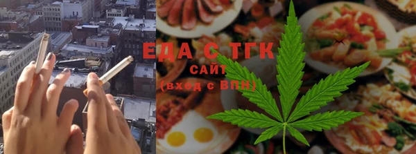 spice Горняк