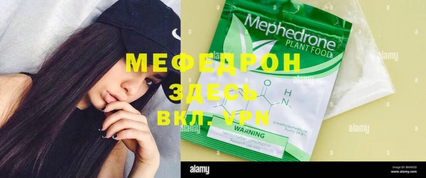 spice Горняк
