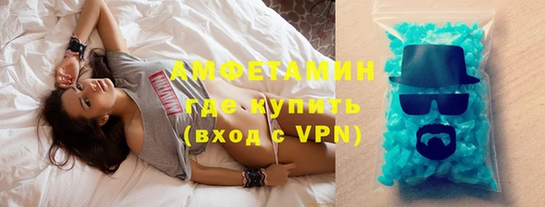 spice Горняк