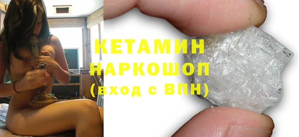 spice Горняк