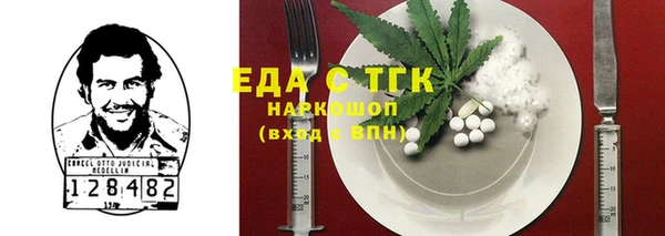 таблы Горнозаводск