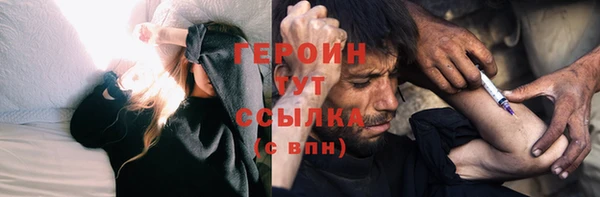 2c-b Горно-Алтайск