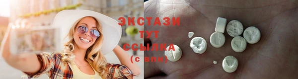 2c-b Горно-Алтайск