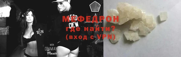 spice Горняк