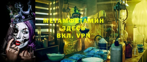 2c-b Горно-Алтайск