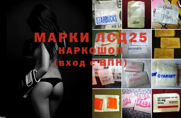 таблы Горнозаводск
