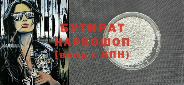 2c-b Горно-Алтайск