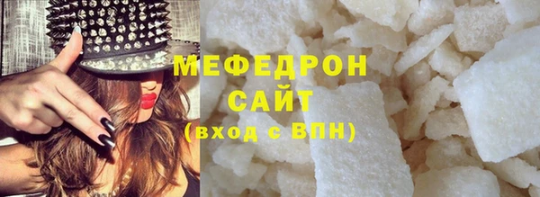 таблы Горнозаводск