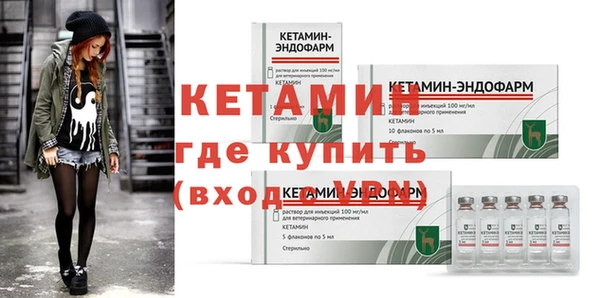 2c-b Горно-Алтайск