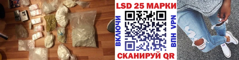LSD-25 экстази кислота  Купить закладки  Алушта 