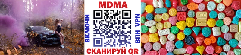 МДМА crystal  Купить где  Алушта 